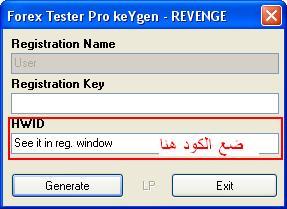 forex Tester 3.JPG‏