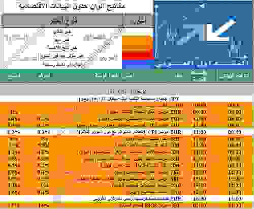 News 14.jpg‏