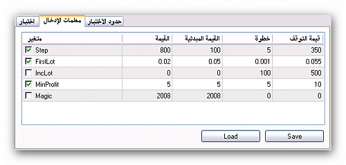 Snap_2011.01.14 19.17.25_003.png‏