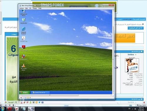 virtual pc.jpg‏