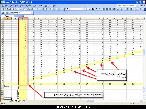 My Sheet_Pic v8.0.jpg‏