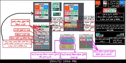     

:	Trading Panel V1.2-YousefH.jpg
:	545
:	189.6 
:	462583