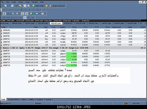     

:	19-1-2011 orders.JPG
:	70
:	42.9 
:	259833