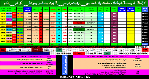 14-08-2012 11-05-50 AM.png‏