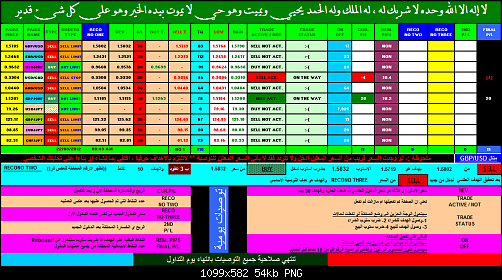 14-08-2012 11-05-50 AM.png‏