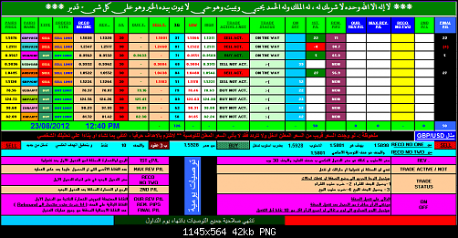 23-08-2012 8-24-41 AM.png‏