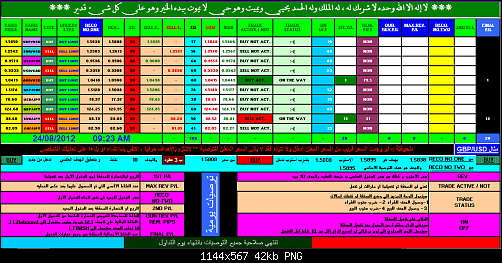 24-08-2012.png‏