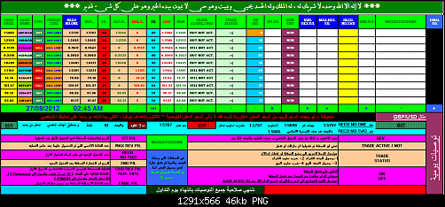 27-08-2012 2-46-01 AM.png‏