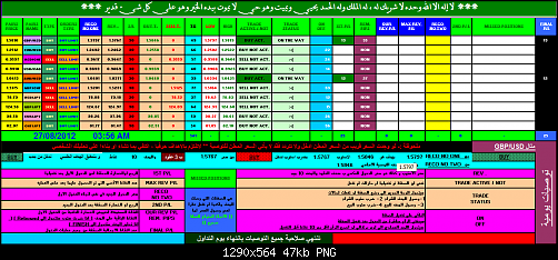 27-08-2012 2-46-01 AM.png‏
