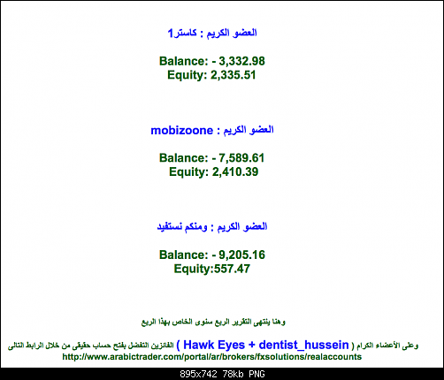     

:	Capture dcran 2014-01-01  17.16.20.png
:	67
:	78.5 
:	394475