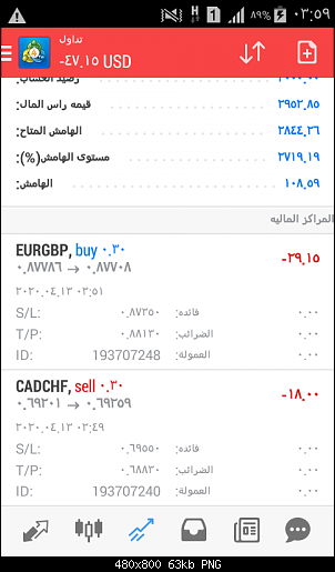     

:	Screenshot_٢٠٢٠-٠٤-١٣-٠٣-٥&#16.png
:	0
:	62.5 
:	522399