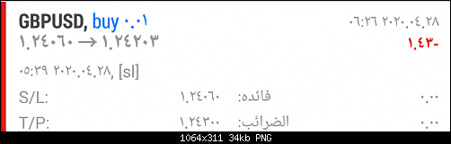     

:	٢٠٢٠-٠٤-٢٨ ٠٩.٣٢.٢.png
:	0
:	33.7 
:	523175