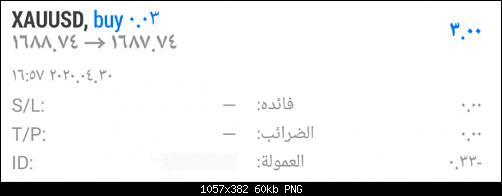     

:	٢٠٢٠-٠٤-٣٠ ٢٠.٠٢.٢.png
:	1
:	59.5 
:	523311