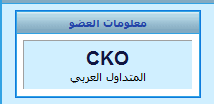 cko.gif‏