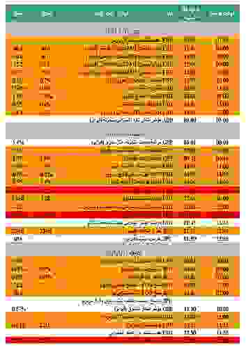 1Arabic.jpg‏