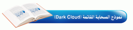     

:	DARKCLOUD.gif
:	236
:	12.5 
:	269226