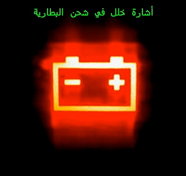     

:	car-battery-light1.jpg
:	264
:	22.6 
:	366163