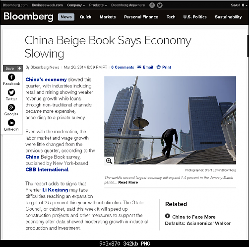 china beige book.PNG‏