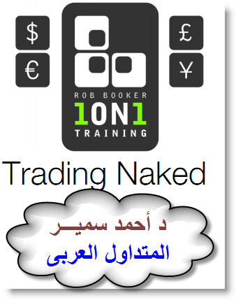     

:	Trading Naked - Rob Booker -   .jpg
:	1530
:	29.3 
:	431383
