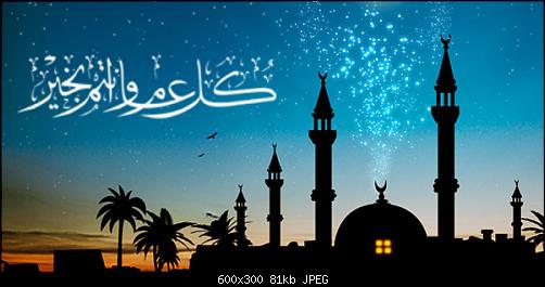     

:	ramadan_newsleter_banner1.jpg
:	23
:	81.0 
:	437341