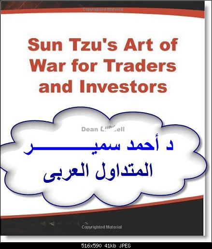     

:	    -    - Sun Tzu and The Art of War for Traders.jpeg
:	32
:	40.6 
:	443032