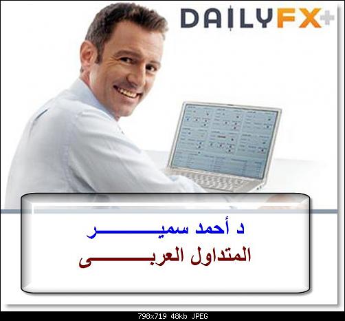     

:	   DailyFX -   .jpg
:	880
:	48.1 
:	449188