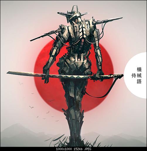 samurai.jpg‏
