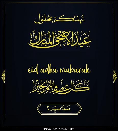     

:	eid1.jpg
:	1
:	125.0 
:	514609