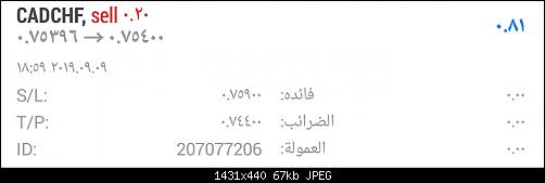     

:	Screenshot_٢٠١٩٠٩٠٩-١٨٠٨.jpg
:	9
:	67.0 
:	515617