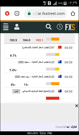     

:	Screenshot_٢٠١٩-٠٩-١٧-٠٢-٣&#16.png
:	3
:	52.1 
:	515829