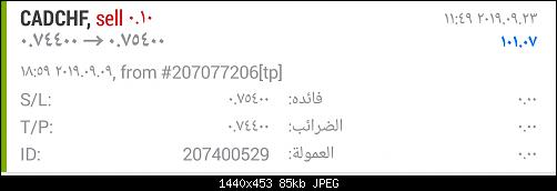     

:	Screenshot_٢٠١٩٠٩٢٣-١٤١٧.jpg
:	3
:	85.1 
:	516061