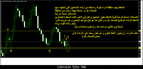     

:	EUR USD.png
:	30
:	52.3 
:	517984