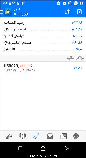 Screenshot_٢٠٢٠٠٩٠٨-١٨١٣.jpg‏