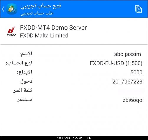     

:	Screenshot_٢٠٢١٠١٢٥-١٣٣١.jpg
:	0
:	126.7 
:	533105