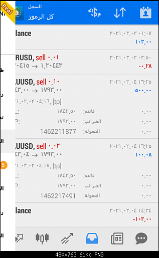     

:	Screenshot_٢٠٢١-٠٢-٠٦-١٩-٢&#16.png
:	2
:	61.2 
:	533388