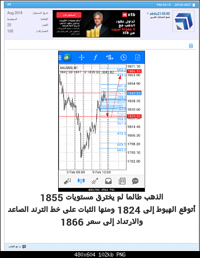     

:	Screenshot_٢٠٢١-٠٢-١١-٢١-١&#16.png
:	2
:	102.3 
:	533488