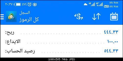     

:	Screenshot_٢٠٢١٠٥١٩_٢٠٣٧.jpg
:	8
:	74.0 
:	536916