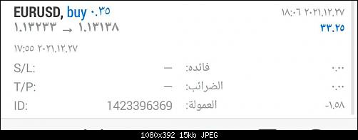     

:	photo_٢٠٢١-١٢-٢٧_١٩-٠٩-&.jpg
:	5
:	15.4 
:	542456