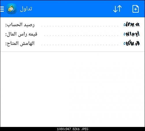     

:	Screenshot_٢٠٢٢٠٣٣٠-١٦٤٣.jpg
:	10
:	81.7 
:	544215