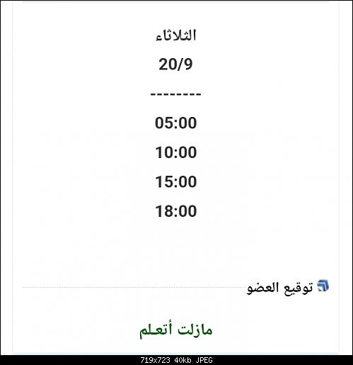     

:	Screenshot_٢٠٢٢٠٩١٩-٢١١٣.jpg
:	3
:	39.9 
:	547348