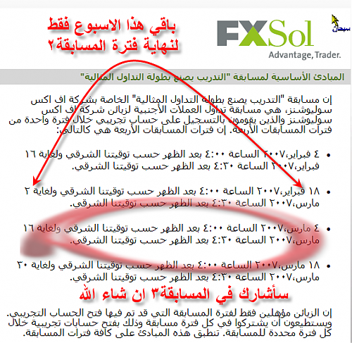 fxsol q.png‏