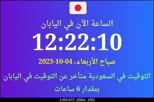     

:	Screenshot_٢٠٢٣١٠٠٣-١٨٢٢.jpg
:	4
:	258.3 
:	555296