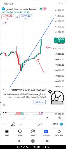 Screenshot_٢٠٢٤-٠٨-٢٣-١٧-٣&#16.jpg‏