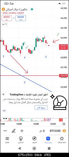 Screenshot_٢٠٢٤-٠٨-٢٥-١٣-٤&#16.jpg‏