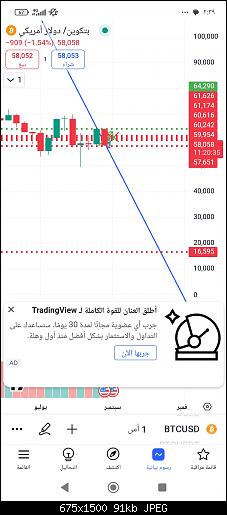 Screenshot_٢٠٢٤-٠٩-٠١-١٤-٣&#16.jpg‏