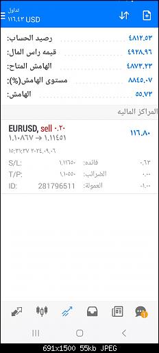 Screenshot_٢٠٢٤٠٩٠٧_٠٩١٣.jpg‏