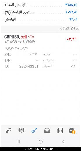 Screenshot_٢٠٢٤٠٩١٦_٠٩١٣.jpg‏