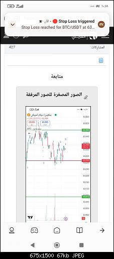 Screenshot_٢٠٢٤-٠٩-٢٣-٢٢-٥&#16.jpg‏