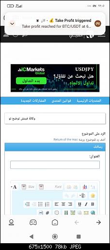 Screenshot_٢٠٢٤-٠٩-٢٤-٠٠-٠&#16.jpg‏