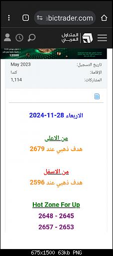     

:	Screenshot_٢٠٢٤١١٢٨-٠٦٣٨.jpg
:	1
:	63.2 
:	563761